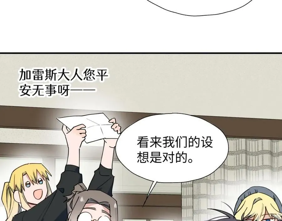 71大哥哥来玩吧！ 第18页