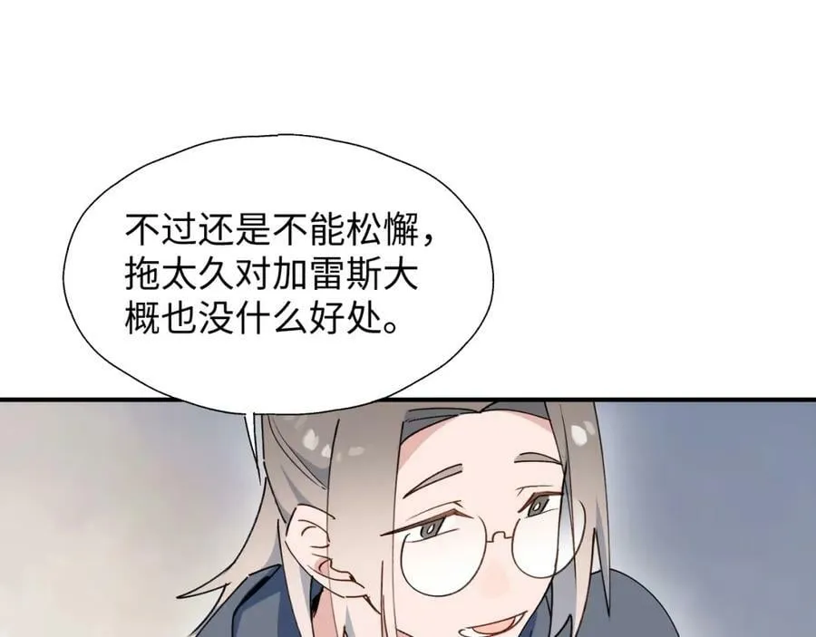 71大哥哥来玩吧！ 第20页