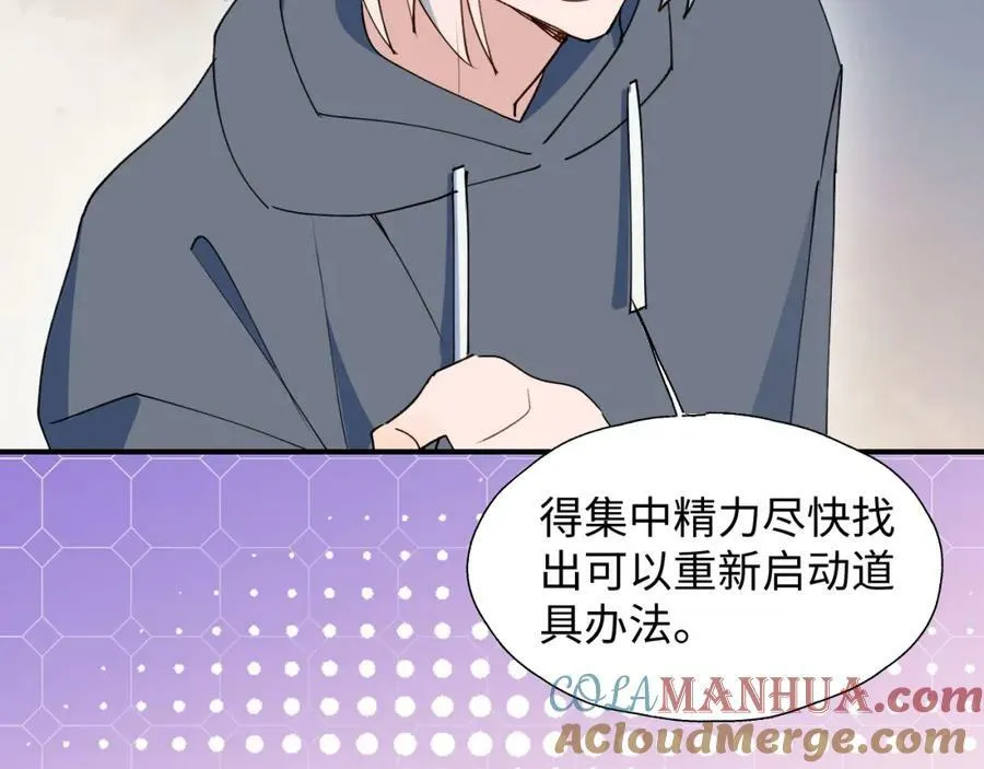 71大哥哥来玩吧！ 第21页