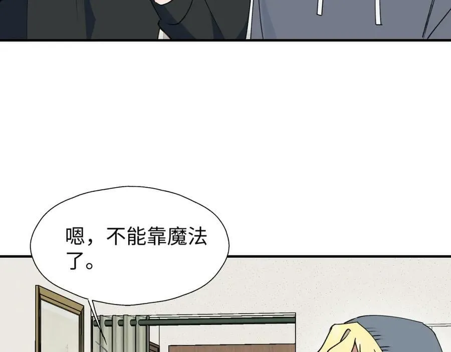 71大哥哥来玩吧！ 第24页