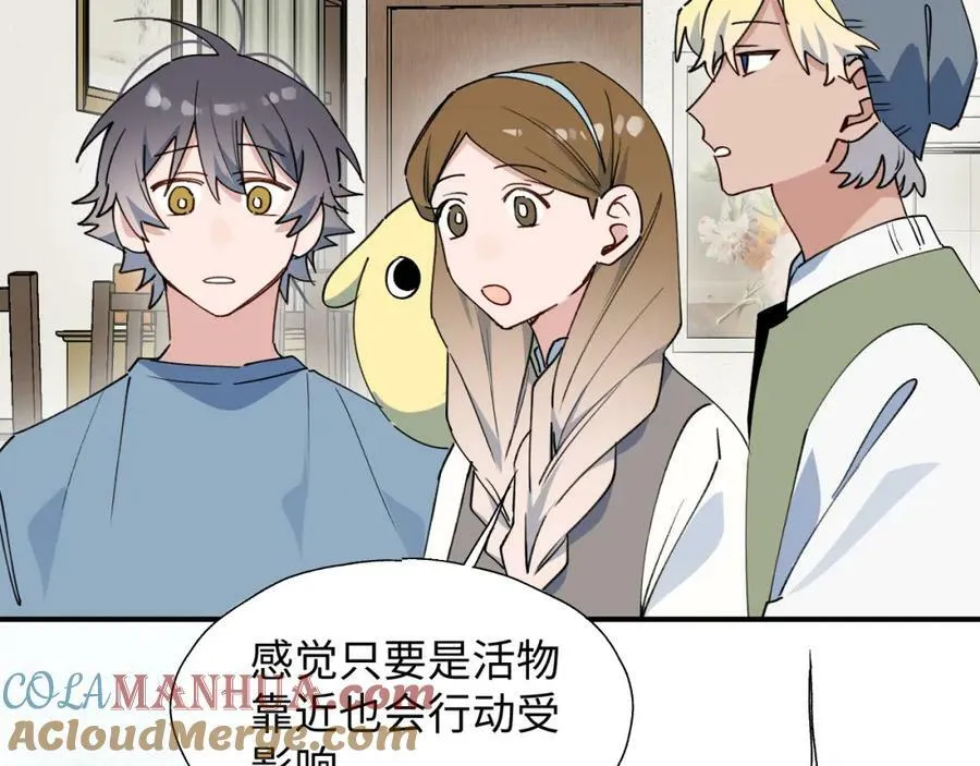 71大哥哥来玩吧！ 第25页