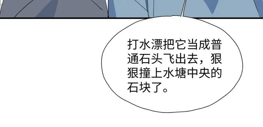 71大哥哥来玩吧！ 第28页
