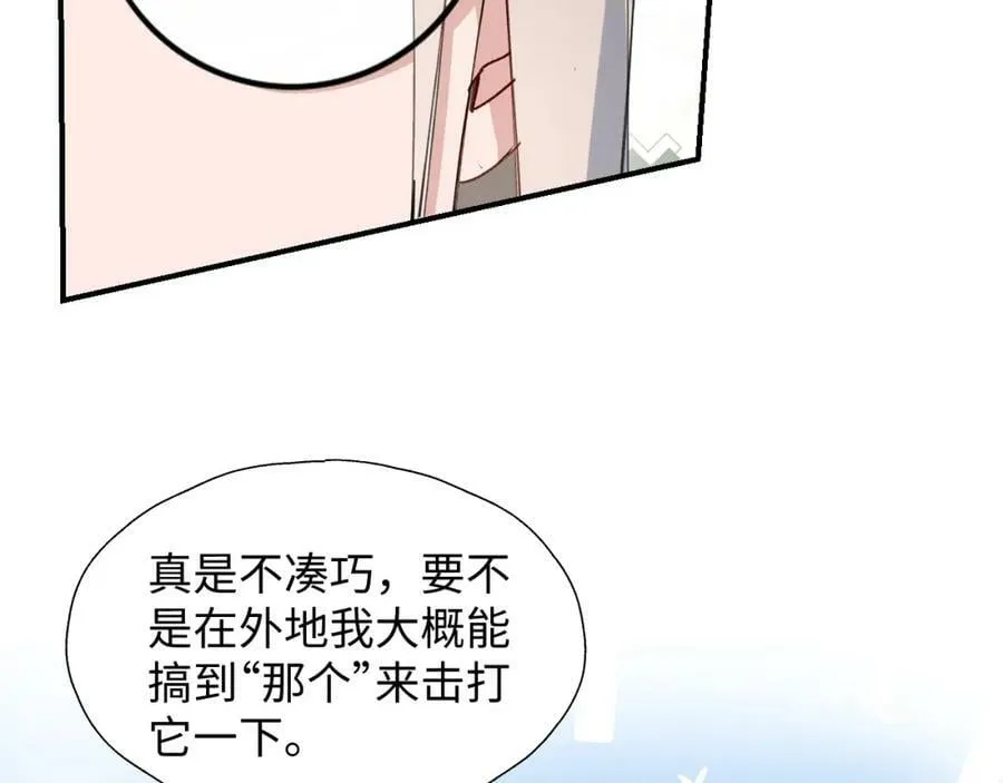 71大哥哥来玩吧！ 第30页