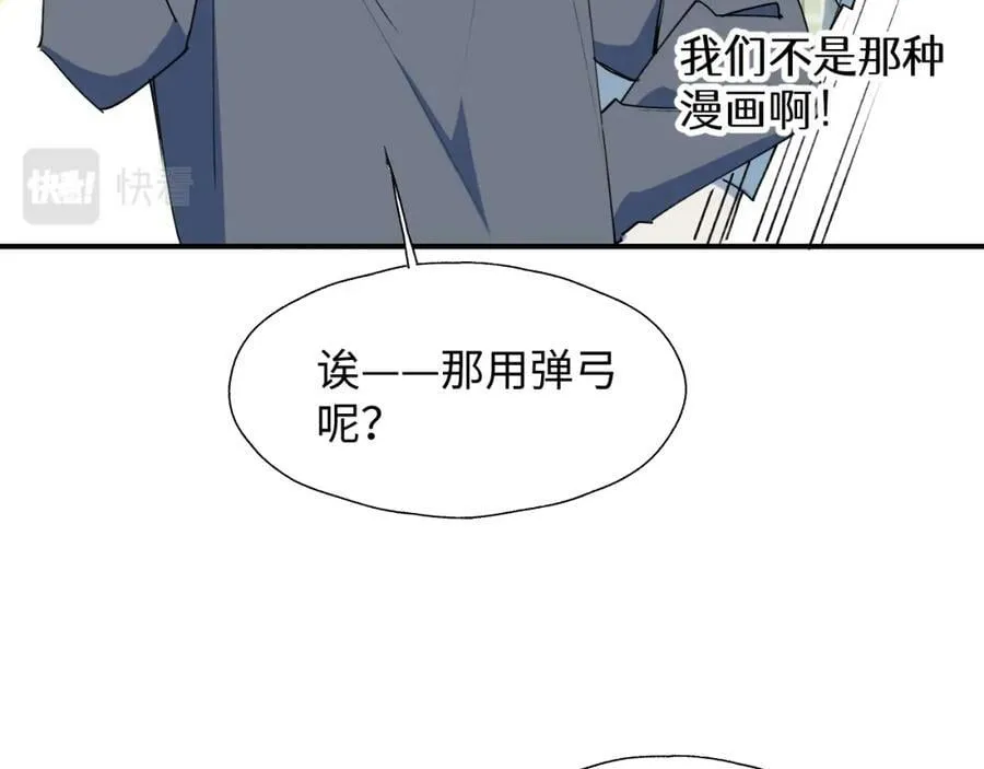 71大哥哥来玩吧！ 第32页