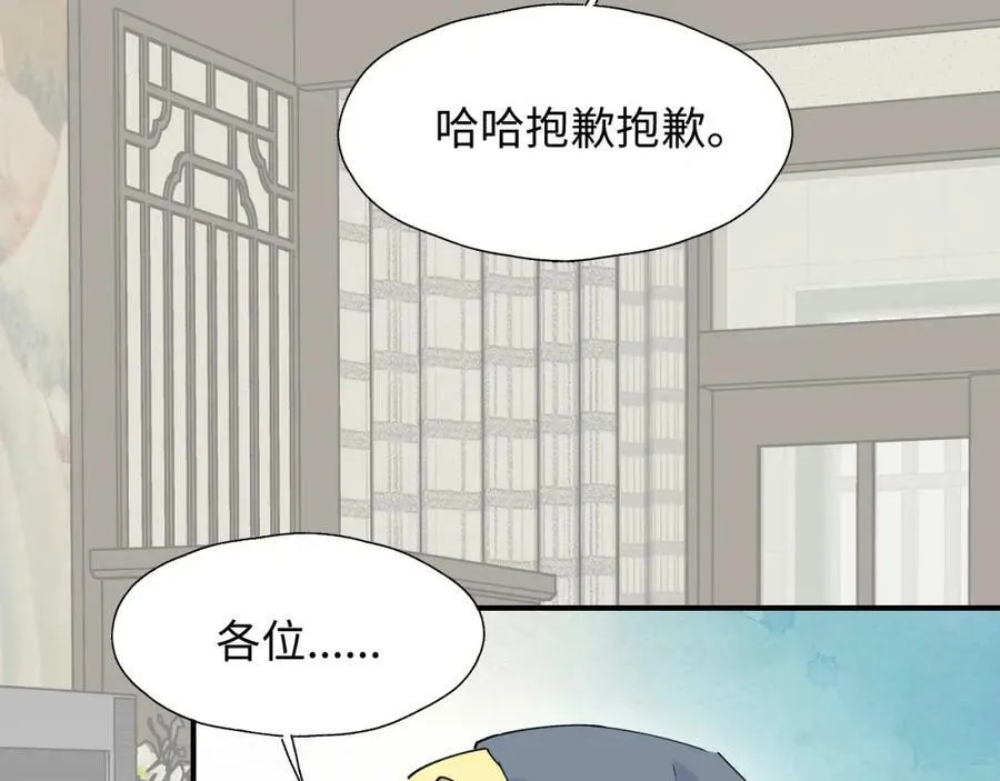 71大哥哥来玩吧！ 第35页