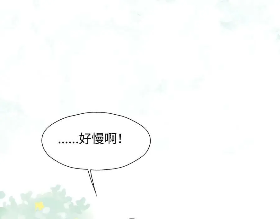 71大哥哥来玩吧！ 第48页