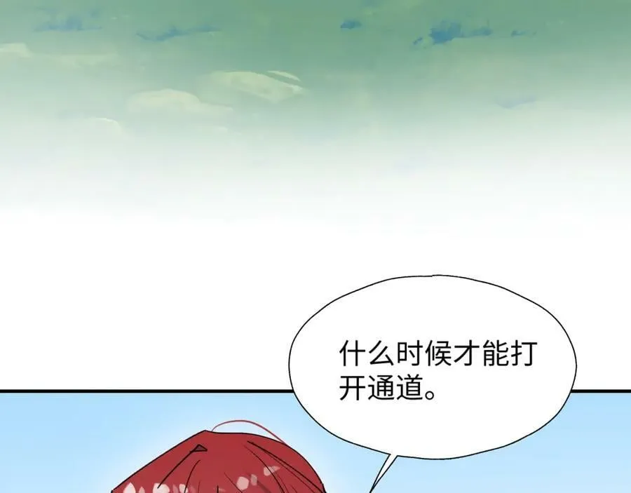 71大哥哥来玩吧！ 第50页