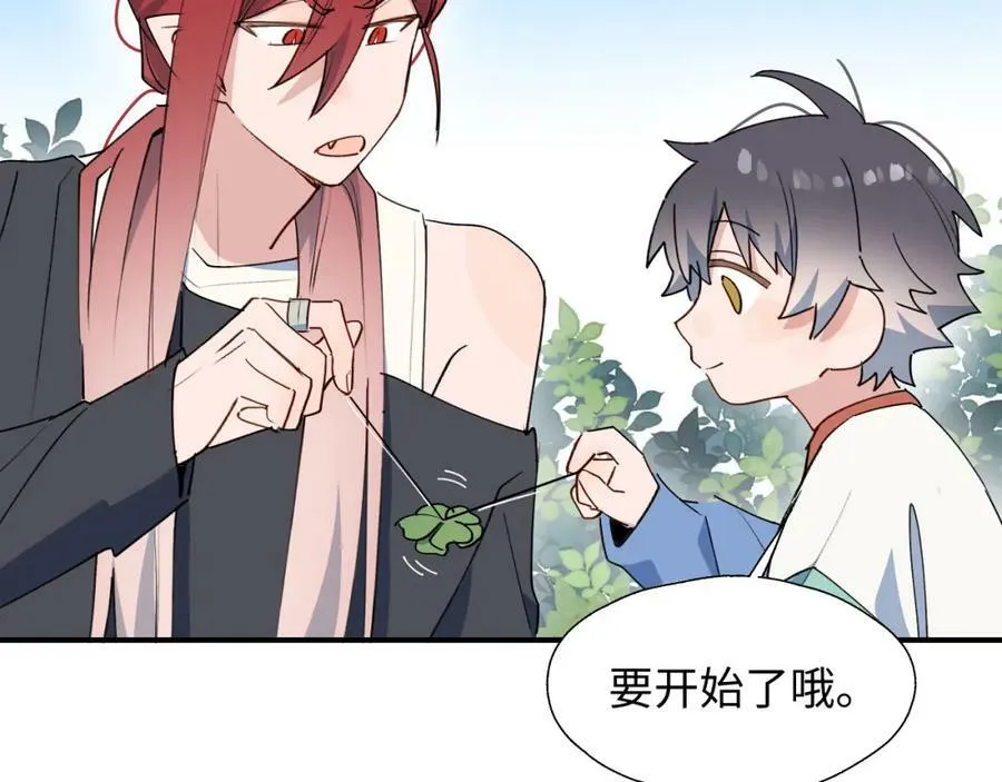 71大哥哥来玩吧！ 第62页