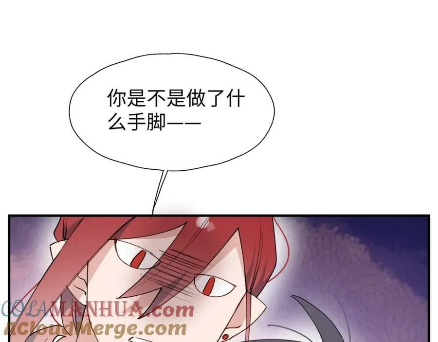 71大哥哥来玩吧！ 第65页