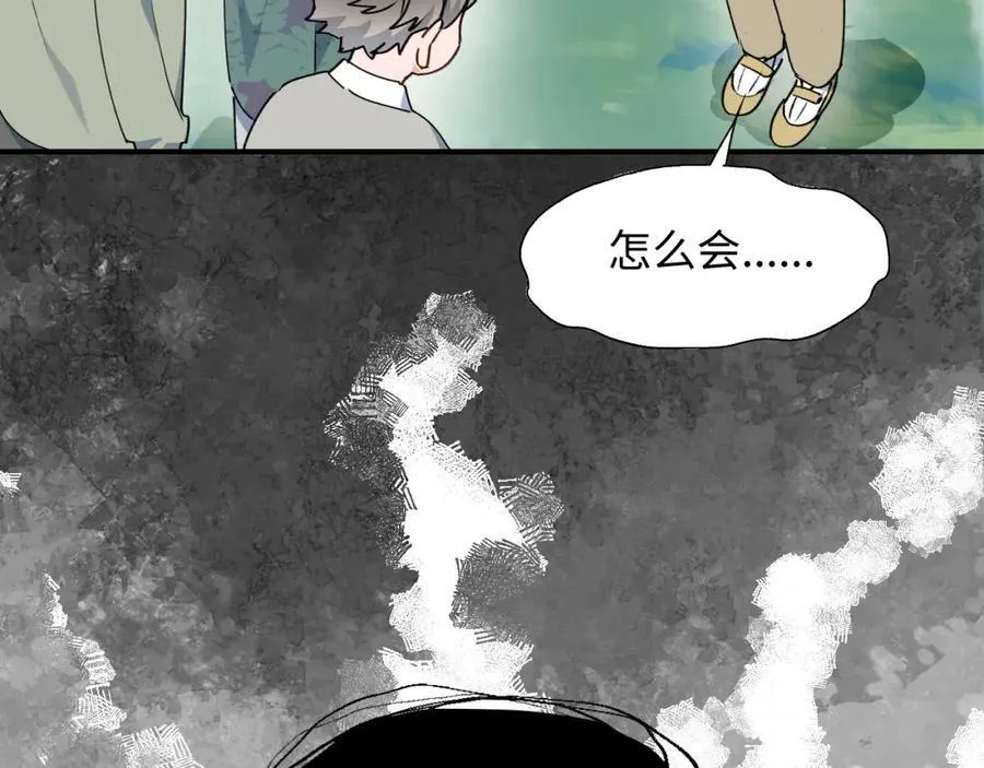 71大哥哥来玩吧！ 第83页
