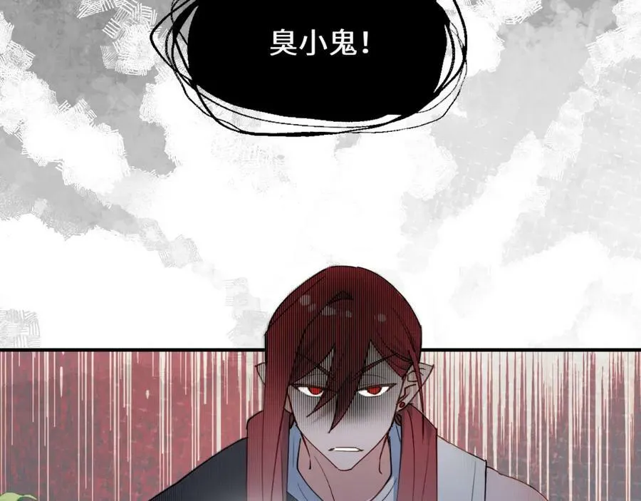 71大哥哥来玩吧！ 第84页