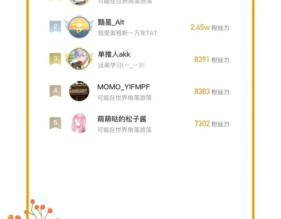 71大哥哥来玩吧！ 第102页