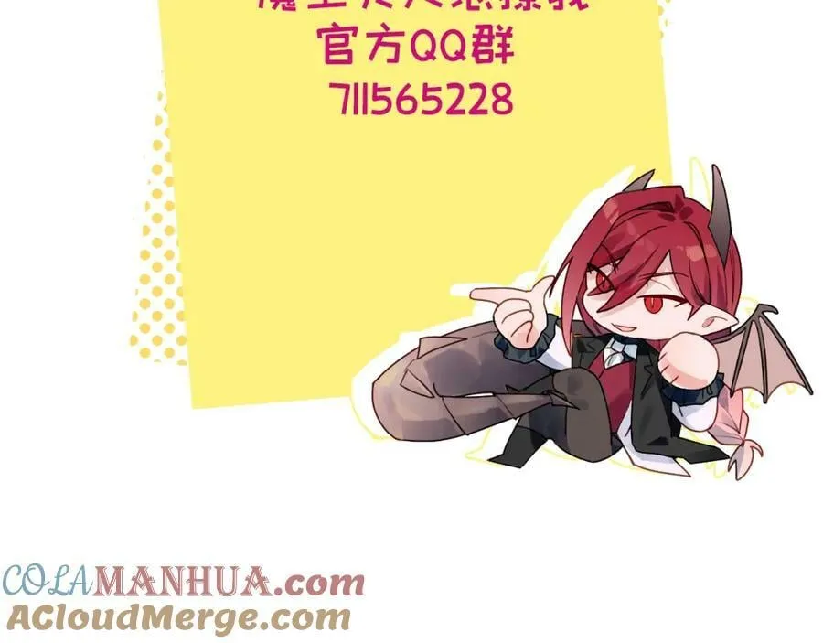 71大哥哥来玩吧！ 第105页