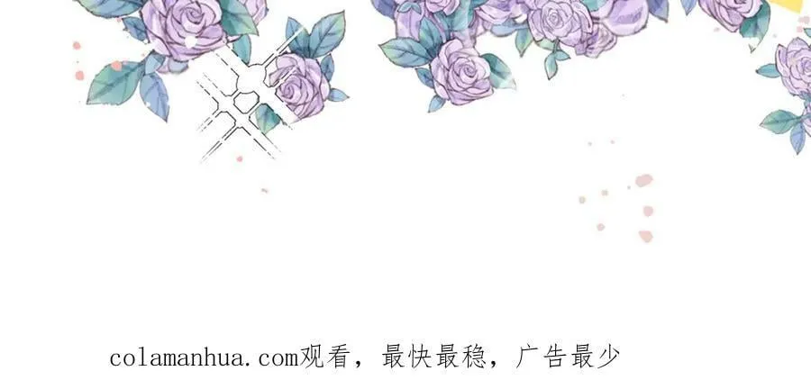 71大哥哥来玩吧！ 第110页