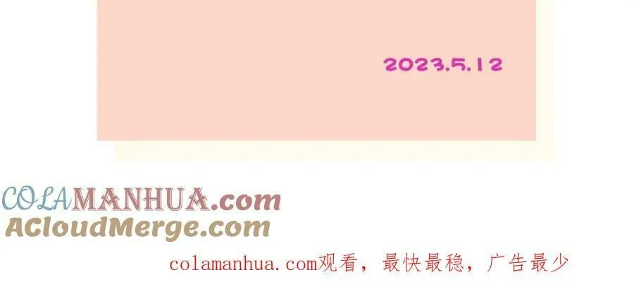 请假条 第2页