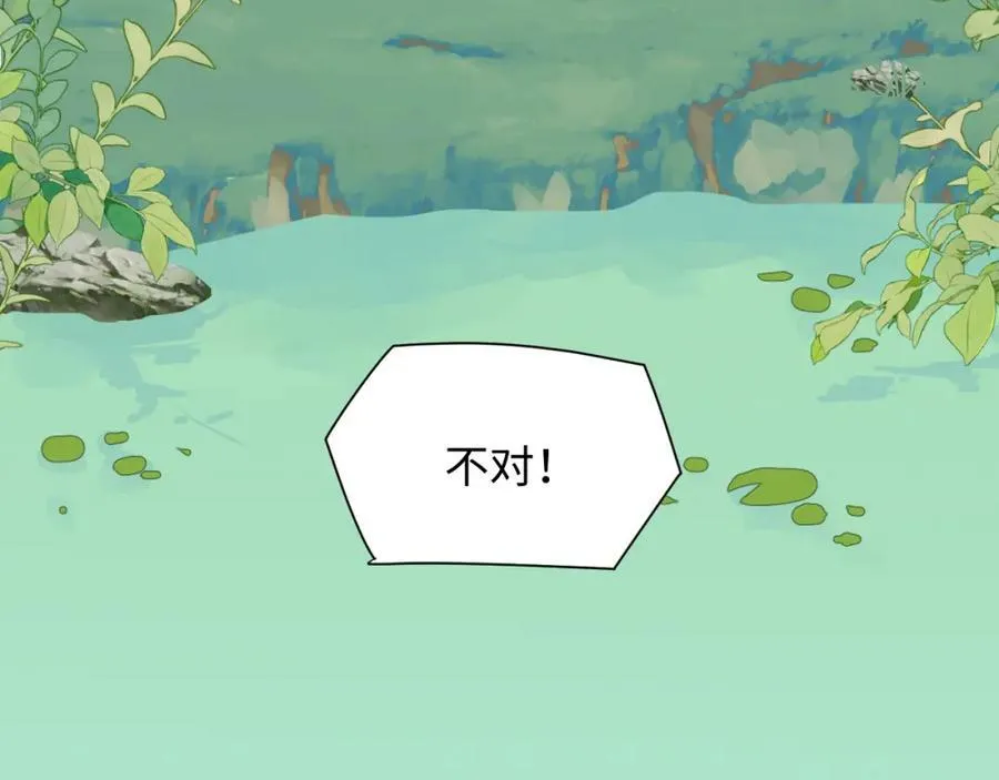 72来特训吧！ 第6页