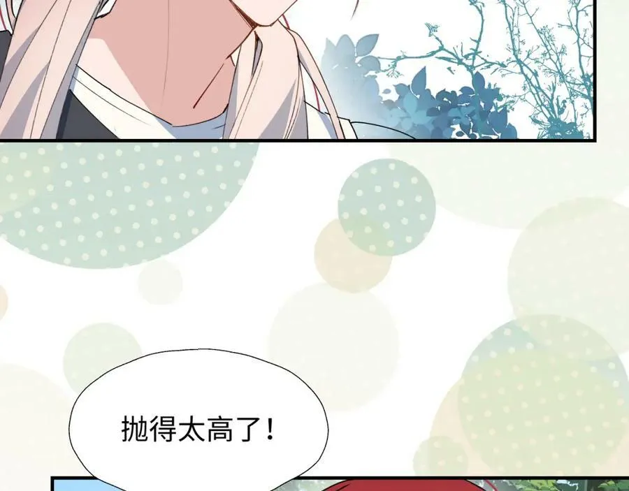 72来特训吧！ 第8页