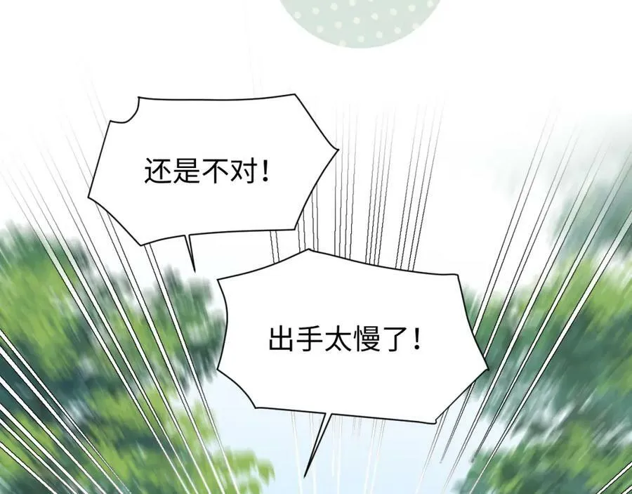 72来特训吧！ 第10页