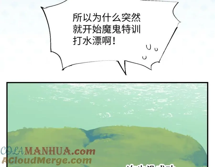 72来特训吧！ 第13页