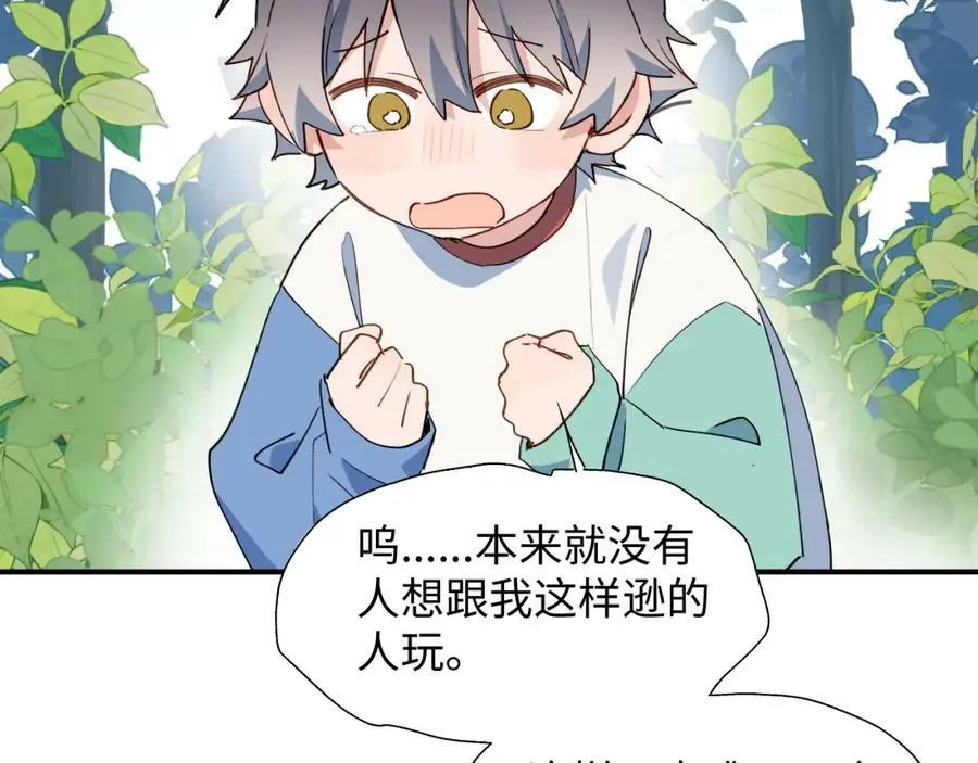 72来特训吧！ 第16页