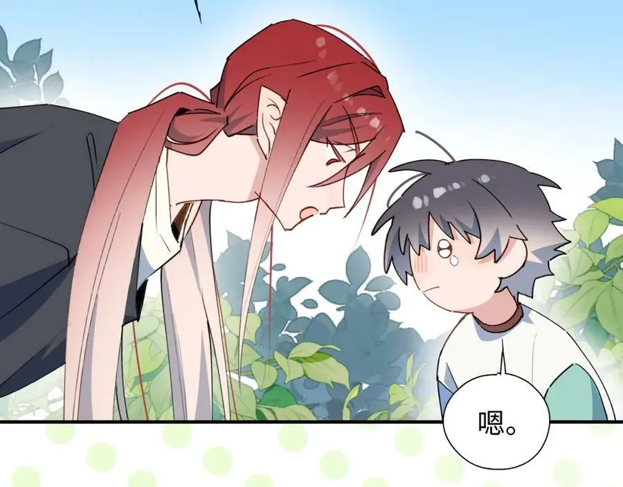 72来特训吧！ 第18页