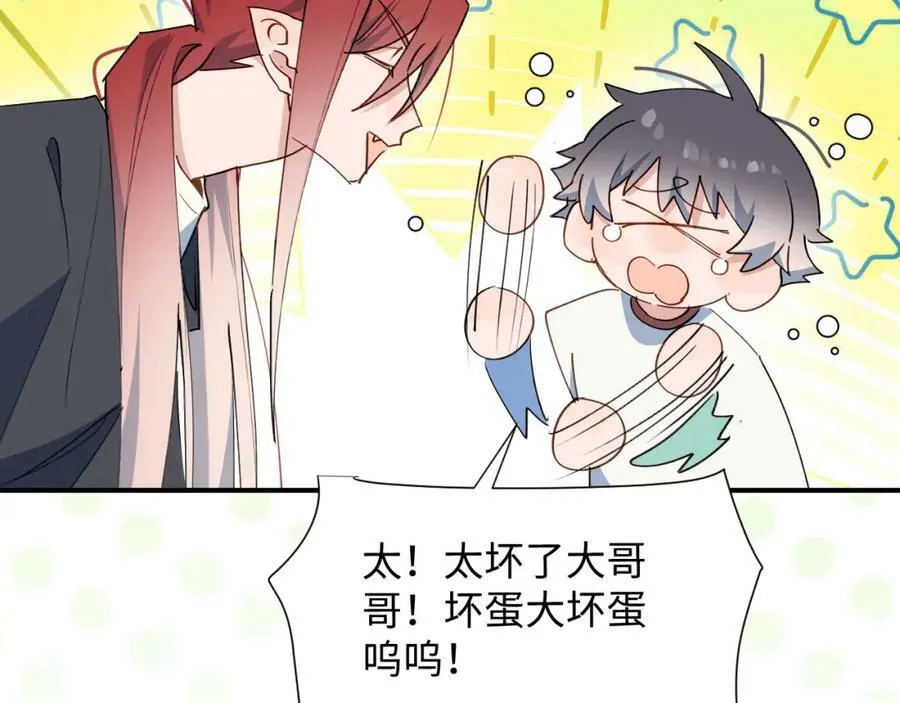 72来特训吧！ 第20页
