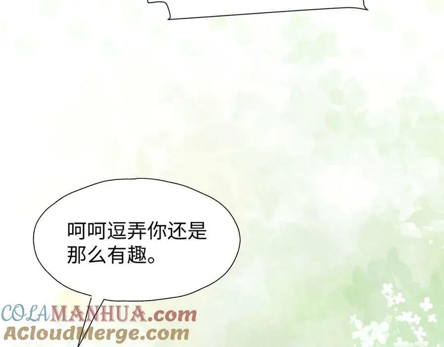 72来特训吧！ 第21页