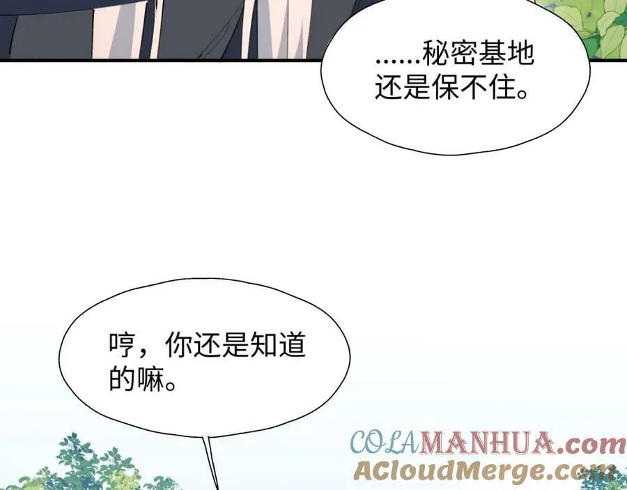 72来特训吧！ 第25页