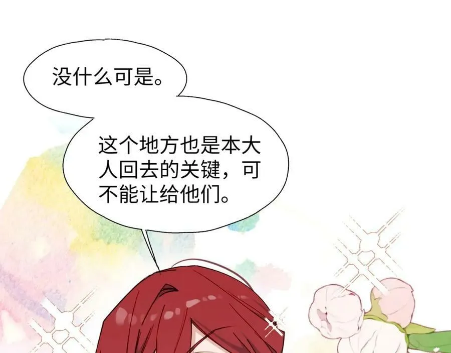 72来特训吧！ 第28页