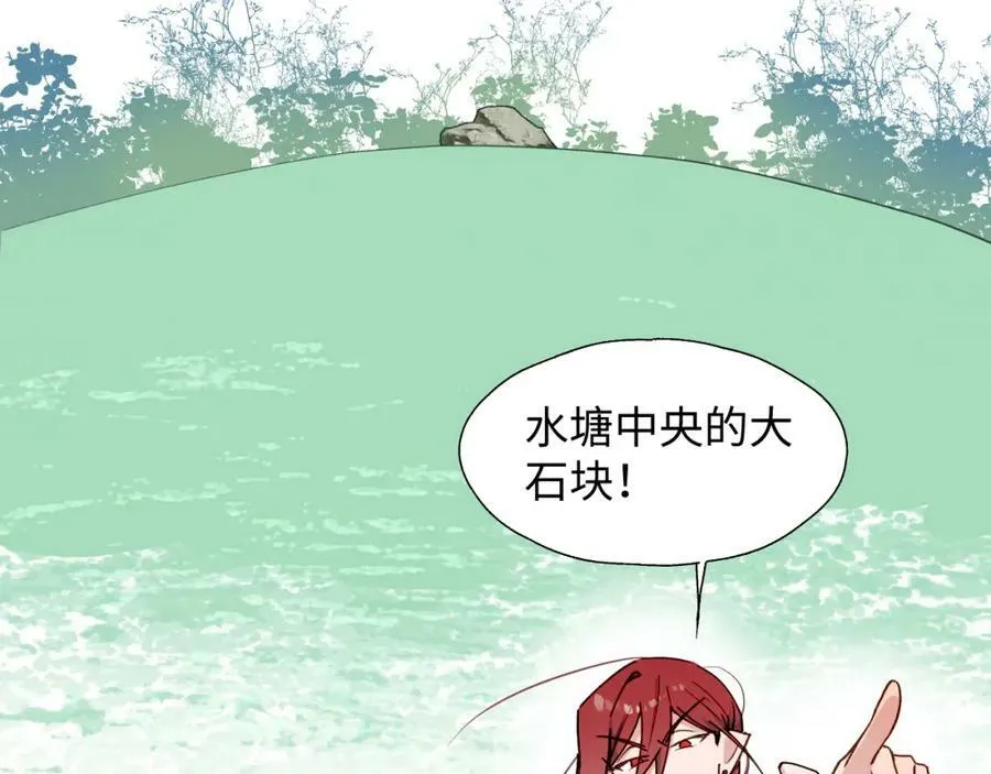 72来特训吧！ 第35页