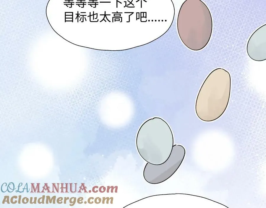 72来特训吧！ 第37页