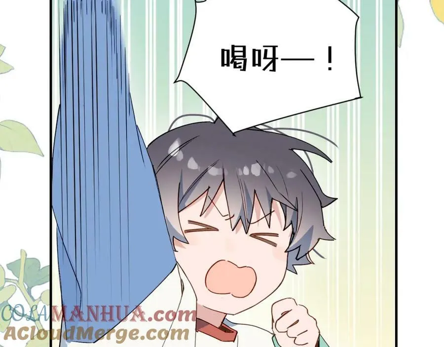 72来特训吧！ 第41页