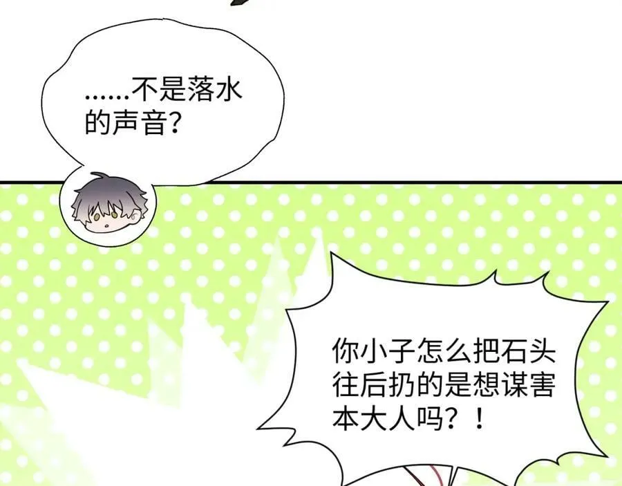 72来特训吧！ 第47页