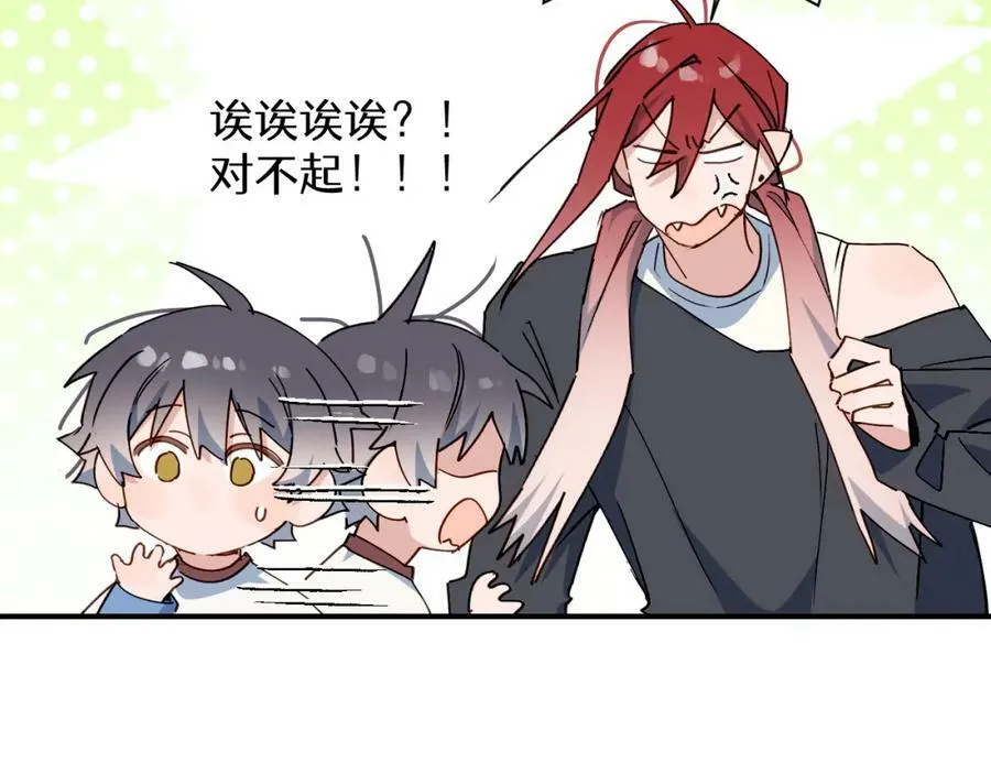 72来特训吧！ 第48页