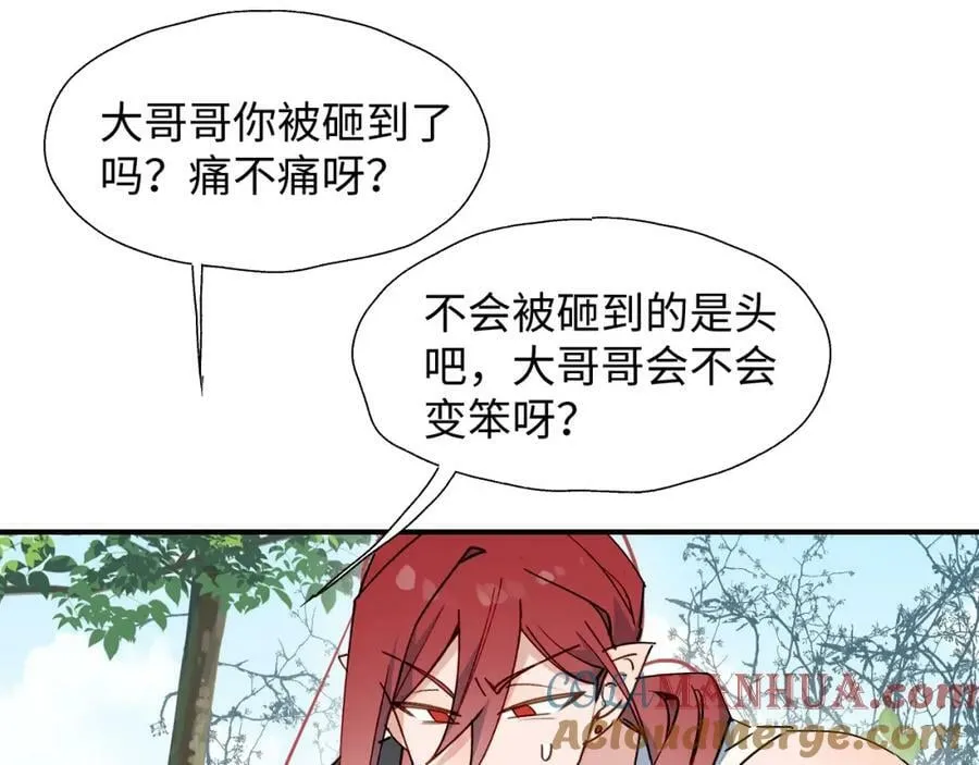 72来特训吧！ 第49页