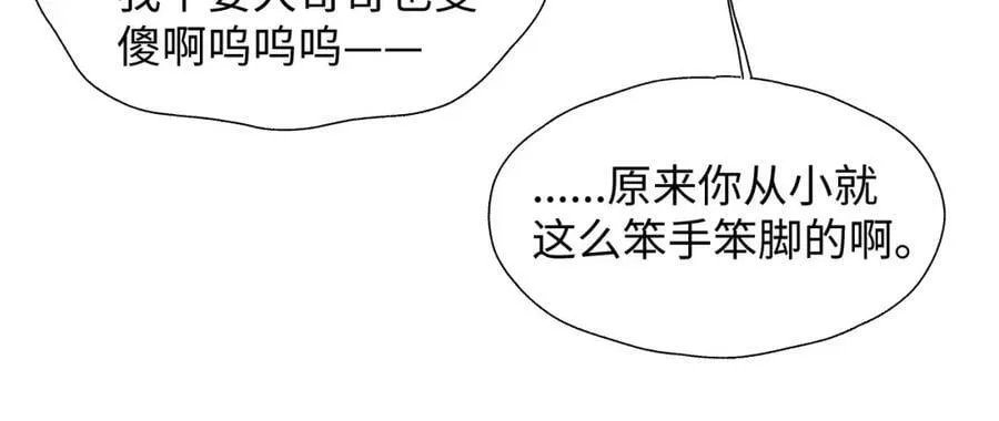 72来特训吧！ 第51页