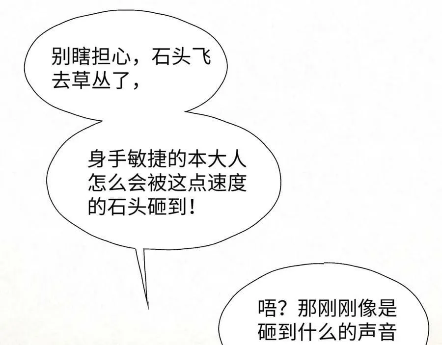 72来特训吧！ 第52页