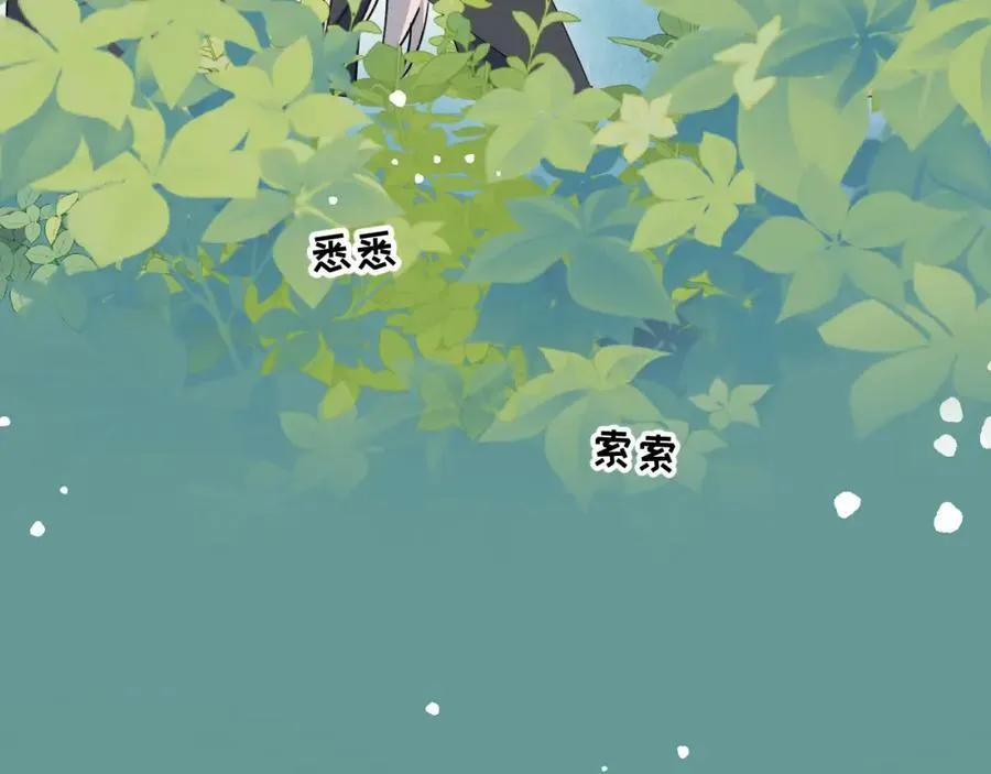 72来特训吧！ 第54页