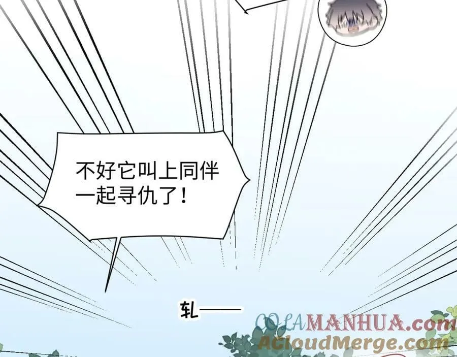 72来特训吧！ 第57页