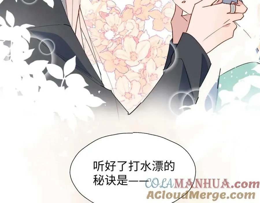 72来特训吧！ 第73页