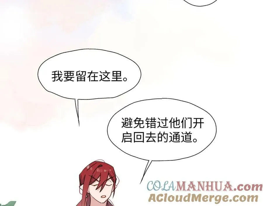 72来特训吧！ 第81页