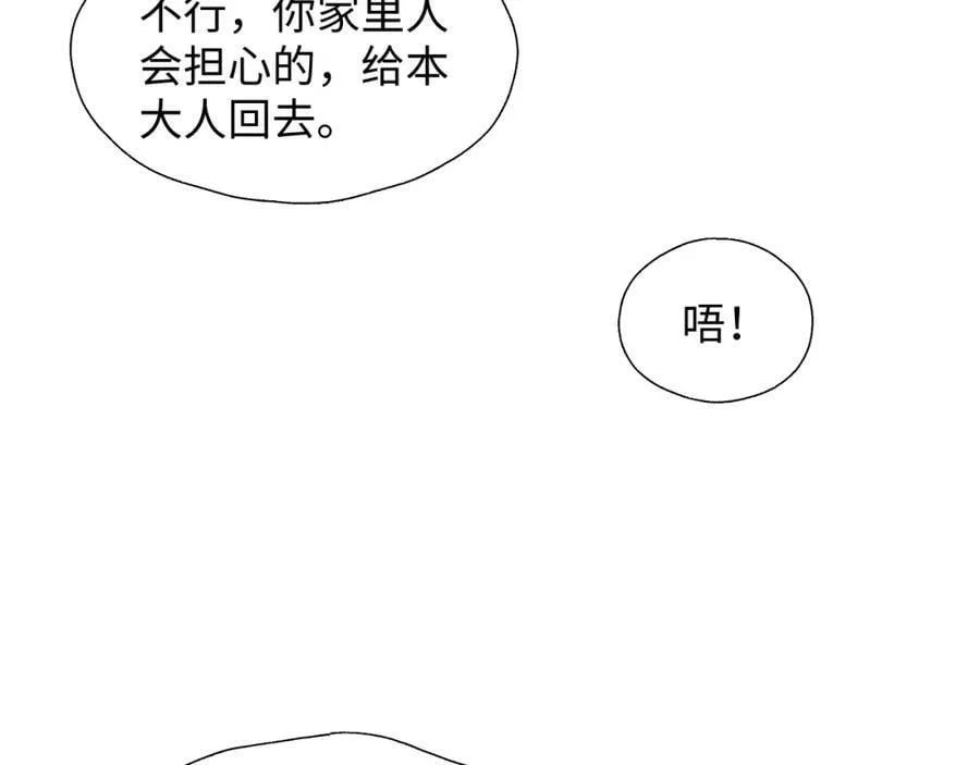 72来特训吧！ 第83页