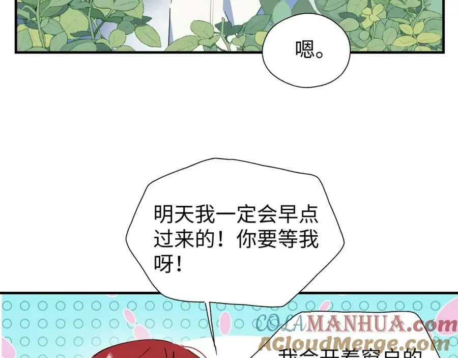 72来特训吧！ 第85页