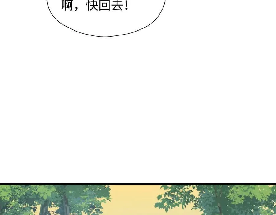 72来特训吧！ 第87页