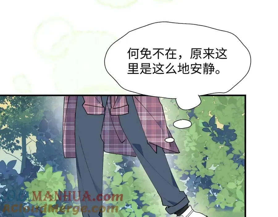 72来特训吧！ 第93页
