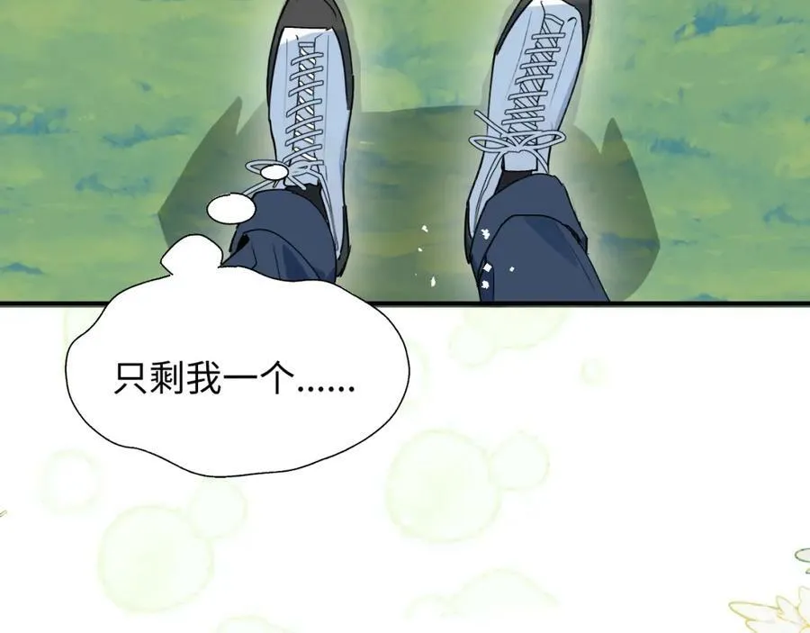 72来特训吧！ 第96页