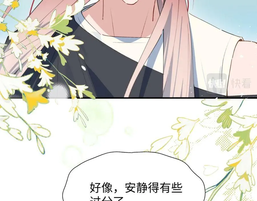 72来特训吧！ 第98页