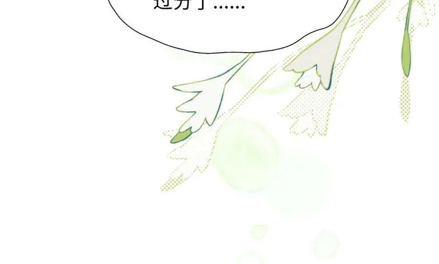 72来特训吧！ 第99页