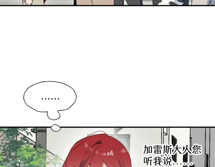 74本大人回来了! 第8页