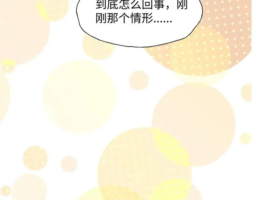74本大人回来了! 第10页